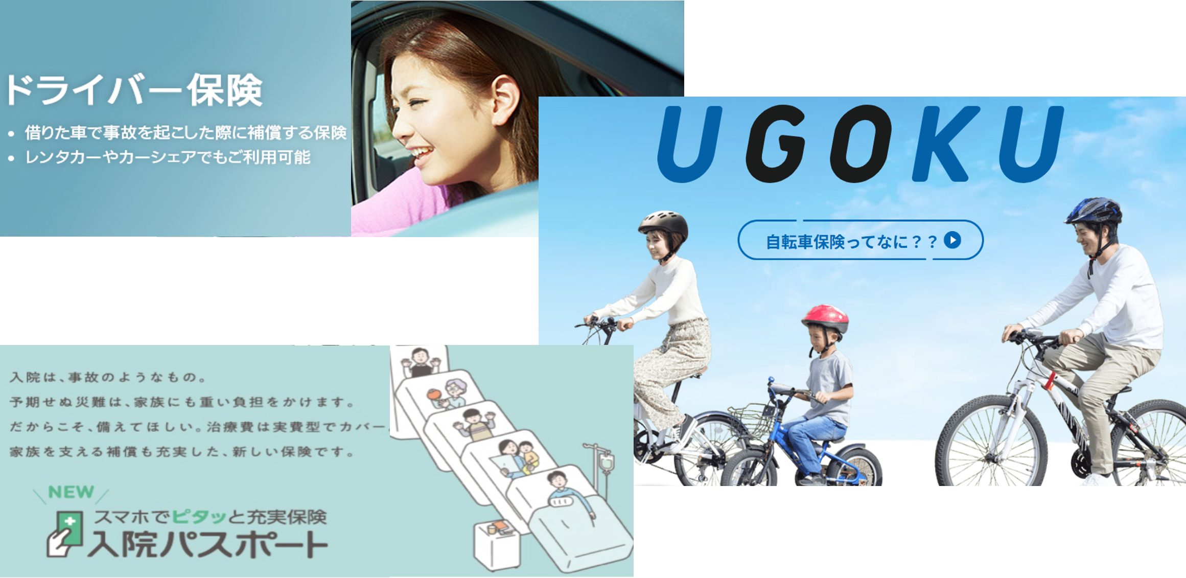 販売停止のお知らせ（損保ジャパンの一部商品）有限会社モリケン保険サービス - 千葉県 松戸市 保険代理店 -